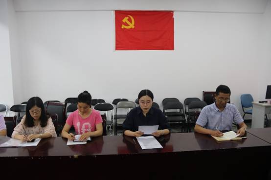 说明: E:\太阳集团\化学系党支部\20190628党会\mmexport1561948932160.jpg